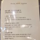 이니헤어살롱 이미지
