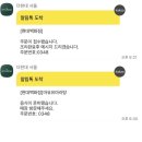 수목푸드 | 여의도 더현대 맛집 마유유마라탕 지하1층 푸드코트 식당가