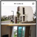 오션팜스 이미지