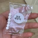 나진약국 | 금천구 광명 사랑니 발치 전문 병원 찾고 있다면 - 사랑니 발치 후기