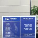 오영바버샵