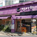 진시황반점 이미지