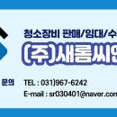 새롬밧데리 이미지