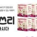 미쓰리(MISSLEE) 이미지