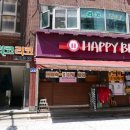 리코리코 동아대점 이미지