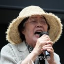 [속보]법원, “일본은 ‘위안부’ 피해자들에게 손해배상하라” 첫 항소심 판결 이미지