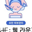 제일로 53번길 이미지