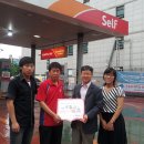 양서주유소 이미지