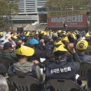 동방농자재