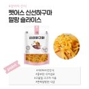 펫어스 이미지