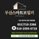 라온(한마음프라자) 이미지