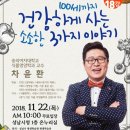 좋은날아카데미 이미지