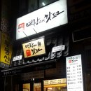 명랑시대쌀핫도그평택 네이버블로그
