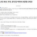 커리어파인더 이미지