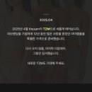 더잠 이미지