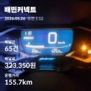 오토마스터정비센터 | 배민커넥트 쿠팡이츠 배달 파트너 오토바이 5월 수입