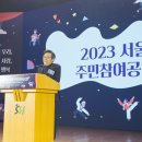 서울주택도시공사 이미지