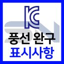 (주)시큐어넷