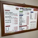 석백산 한우 한돈 네이버블로그