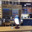 아이젠트리동탄점 이미지