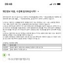 웰컴펠리스 이미지