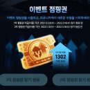 점핑스타트 이미지