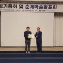 한국농약