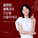 365소통한의원 이미지