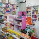 온누리조은약국 이미지