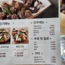 큰맘할매순대국 의정부신시가지점 이미지