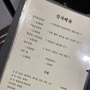 그남자고깃집 이미지