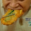 전주전집 이미지