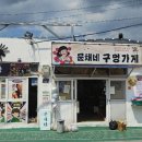 카페금성