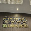 루미아호텔 이미지