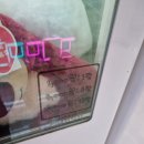 뽑앗쿠마 네이버블로그