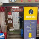 (유)우성 | [충북 제천] 우성순대 본점 후기 현지인 맛집