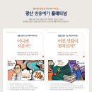 광산-하남-광산-10 이미지