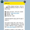 흰디김 | 더현대 대구 크리스마스 팝업 포토존 주말 웨이팅 꿀팁 스탬프투어 풍선받기 한번에 정리