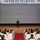 소통과공감