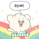 수타베이징 이미지