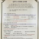 더킹공인중개사사무소 이미지