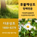 순천시립_추모공원 | 고요한 준비, 따뜻한 배웅 -한양대학교병원 장례식장 - 서울추모공원 - 연천중앙추모공원
