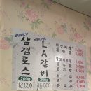 부영냉동 이미지