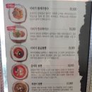 이비가짬뽕서천점