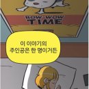 할머니보쌈 이미지