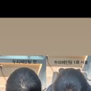 헤어드레브