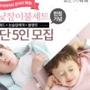 위드베베