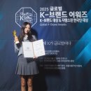 제이앤제이글로벌