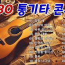 포크통기타 이미지