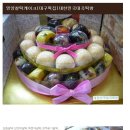 영양찰떡케이크/대구떡집/대한민국떡방 이미지